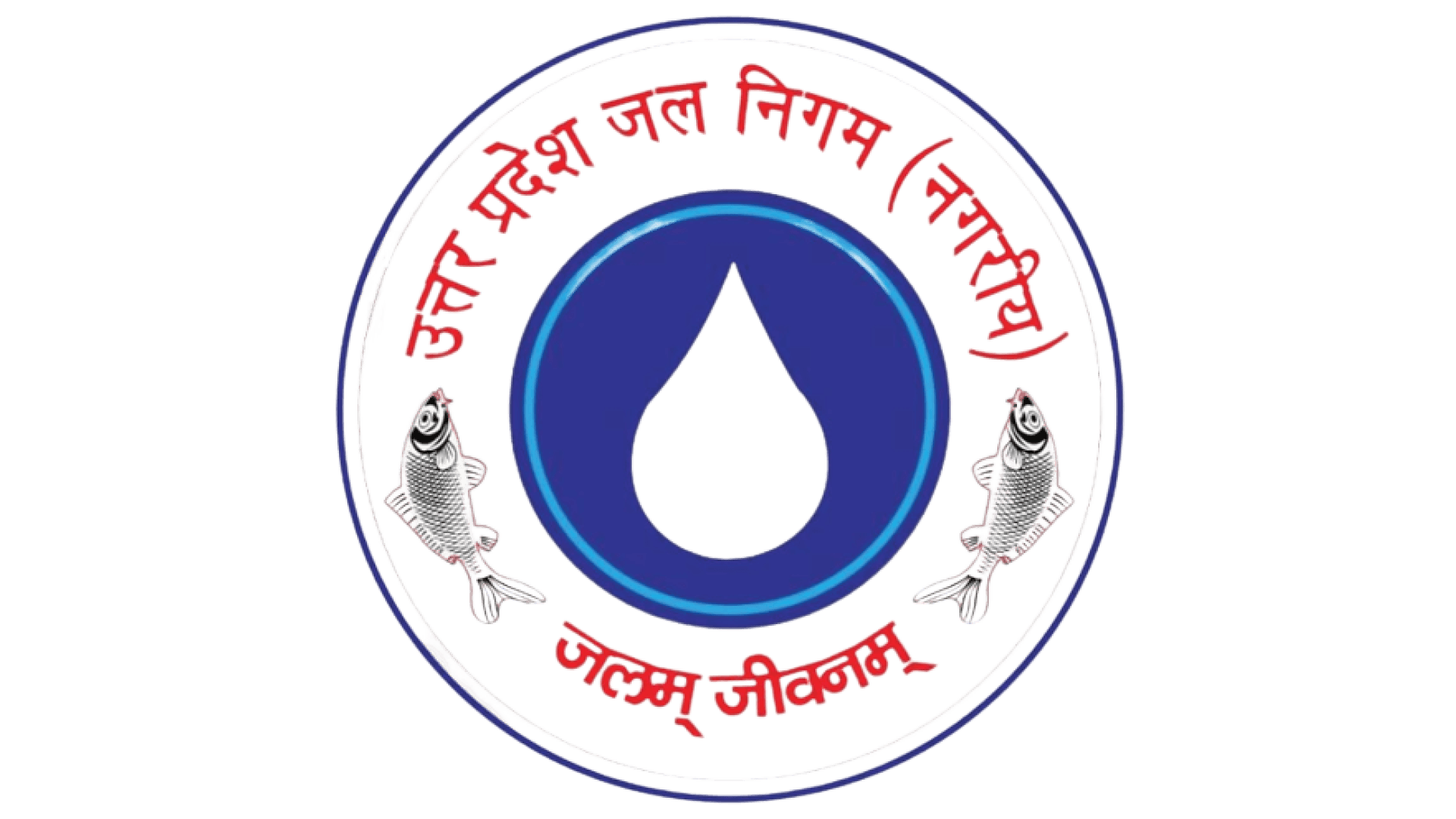 Uttar Pradesh Jal Nigam